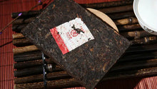 將圖片載入圖庫檢視器 2011 CNNP Puerh 7581 Brick 250g Puerh Ripe Tea Shou Cha - photo 4