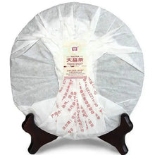 Load image into Gallery viewer, 2011 DaYi "0532" Cake 357g Puerh Shou Cha Ripe Tea - King Tea Mall