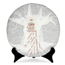 Load image into Gallery viewer, 2011 DaYi "7262" Cake 357g Puerh Shou Cha Ripe Tea - King Tea Mall