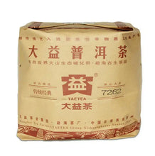 Load image into Gallery viewer, 2011 DaYi "7262" Cake 357g Puerh Shou Cha Ripe Tea - King Tea Mall