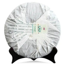 Load image into Gallery viewer, 2011 DaYi "7542" Cake 357g Puerh Sheng Cha Raw Tea (Batch 105/106) - King Tea Mall