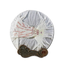Load image into Gallery viewer, 2011 DaYi "7592" Cake 357g Puerh Shou Cha Ripe Tea - King Tea Mall