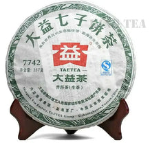 Load image into Gallery viewer, 2011 DaYi "7742" Cake 357g Puerh Sheng Cha Raw Tea - King Tea Mall