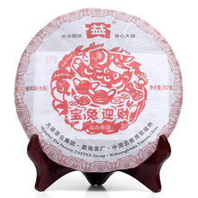 Load image into Gallery viewer, 2011 DaYi "Bao Tu Ying Cai" (Zodiac Rabbit) Cake 357g Puerh Sheng Cha Raw Tea - King Tea Mall