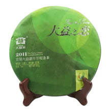 Load image into Gallery viewer, 2011 DaYi "Da Yi Zhi Lian " (TAE Carnival) Cake 357g Puerh Sheng Cha Raw Tea - King Tea Mall