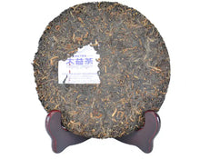 Load image into Gallery viewer, 2011 DaYi "Da Yi Zhi Lian " (TAE Carnival) Cake 357g Puerh Shou Cha Ripe Tea - King Tea Mall