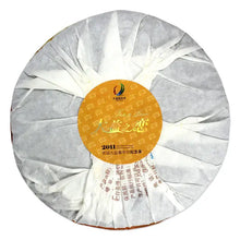 Load image into Gallery viewer, 2011 DaYi "Da Yi Zhi Lian " (TAE Carnival) Cake 357g Puerh Shou Cha Ripe Tea - King Tea Mall