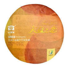 Load image into Gallery viewer, 2011 DaYi "Da Yi Zhi Lian " (TAE Carnival) Cake 357g Puerh Shou Cha Ripe Tea - King Tea Mall