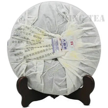 Load image into Gallery viewer, 2011 DaYi "Jin Feng" (Golden Phoenix) Cake 357g Puerh Sheng Cha Raw Tea - King Tea Mall