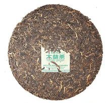 Load image into Gallery viewer, 2011 DaYi "Meng Hai Zhi Chun" (Spring of Menghai ) Cake 357g Puerh Sheng Cha Raw Tea - King Tea Mall