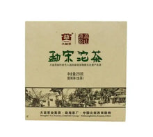 Load image into Gallery viewer, 2011 DaYi "Meng Song Tuo Cha" (Mengsong Tea ) 250g Puerh Sheng Cha Raw Tea - King Tea Mall