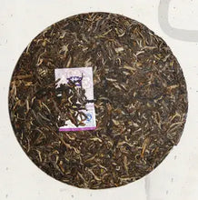 Charger l'image dans la galerie, 2011 DaYi "Nv Er Gong Bing" (Tribute Cake) Cake 200g Puerh Sheng Cha Raw Tea - King Tea Mall