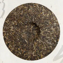 Charger l'image dans la galerie, 2011 DaYi "Nv Er Gong Bing" (Tribute Cake) Cake 200g Puerh Sheng Cha Raw Tea - King Tea Mall