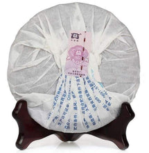 Charger l'image dans la galerie, 2011 DaYi "Nv Er Gong Bing" (Tribute Cake) Cake 200g Puerh Sheng Cha Raw Tea - King Tea Mall