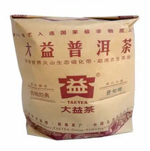 Load image into Gallery viewer, 2011 DaYi "Pu Zhi Wei" (General) Cake 357g Puerh Shou Cha Ripe Tea - King Tea Mall
