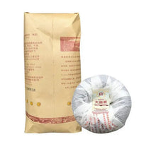 Load image into Gallery viewer, 2011 DaYi "V93" Tuo 250g Puerh Shou Cha Ripe Tea - King Tea Mall