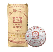 Load image into Gallery viewer, 2011 DaYi "V93" Tuo 250g Puerh Shou Cha Ripe Tea - King Tea Mall