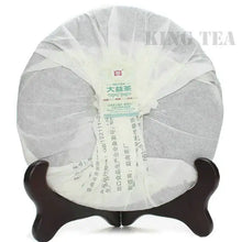 Load image into Gallery viewer, 2011 DaYi "Wei Zui Yan" (the Strongest Flavor) Cake 357g Puerh Sheng Cha Raw Tea - King Tea Mall