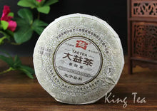 Load image into Gallery viewer, 2011 DaYi "Wu Zi Deng Ke" ( 5 Sons ) Cake 150g Puerh Shou Cha Ripe Tea - King Tea Mall