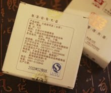 Load image into Gallery viewer, 2011 DaYi "Xue Yun" (Snow Square Brick ) 100g Puerh Sheng Cha Raw Tea - King Tea Mall