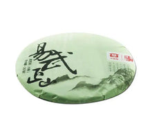 Load image into Gallery viewer, 2011 DaYi "Yi Wu Zheng Shan" (Yiwu Mountain) Cake 357g Puerh Sheng Cha Raw Tea - King Tea Mall