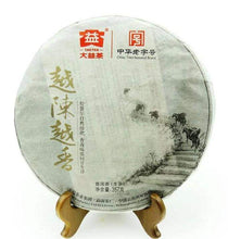 Load image into Gallery viewer, 2011 DaYi "Yue Chen Yue Xiang" (The Older The Better) Cake 357g Puerh Sheng Cha Raw Tea - King Tea Mall