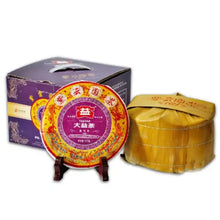 Load image into Gallery viewer, 2011 DaYi "Zi Yun Yuan Cha" (Purple Cloud Round Tea) Cake 357g Puerh Sheng Cha Raw Tea - King Tea Mall