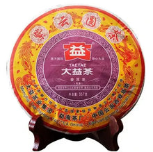 Load image into Gallery viewer, 2011 DaYi "Zi Yun Yuan Cha" (Purple Cloud Round Tea) Cake 357g Puerh Sheng Cha Raw Tea - King Tea Mall