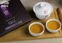 Load image into Gallery viewer, 2011 LaoTongZhi "Zi Yun" (Purple Cloud) Brick 250g Puerh Sheng Cha Raw Tea - King Tea Mall