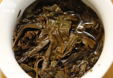 Load image into Gallery viewer, 2011 LaoTongZhi "Zi Yun" (Purple Cloud) Brick 250g Puerh Sheng Cha Raw Tea - King Tea Mall