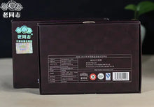 Load image into Gallery viewer, 2011 LaoTongZhi "Zi Yun" (Purple Cloud) Brick 250g Puerh Sheng Cha Raw Tea - King Tea Mall