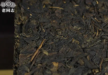 Load image into Gallery viewer, 2011 LaoTongZhi "Zi Yun" (Purple Cloud) Brick 250g Puerh Sheng Cha Raw Tea - King Tea Mall