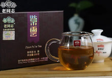 Load image into Gallery viewer, 2011 LaoTongZhi "Zi Yun" (Purple Cloud) Brick 250g Puerh Sheng Cha Raw Tea - King Tea Mall