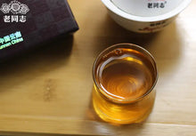Load image into Gallery viewer, 2011 LaoTongZhi "Zi Yun" (Purple Cloud) Brick 250g Puerh Sheng Cha Raw Tea - King Tea Mall