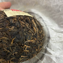 Load image into Gallery viewer, 2011 MengKu RongShi Bing Dao Yu Ye (Bingdao Jade Leaf) Tuo 250g Puerh Raw Tea Sh - photo 7