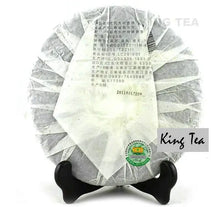 Load image into Gallery viewer, 2011 MengKu RongShi "Da Ye Qing Bing" (Big Leaf Green Cake) 500g Puerh Raw Tea Sheng Cha - King Tea Mall