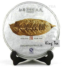 Load image into Gallery viewer, 2011 MengKu RongShi "Da Ye Qing Bing" (Big Leaf Green Cake) 500g Puerh Raw Tea Sheng Cha - King Tea Mall