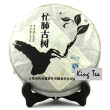 Load image into Gallery viewer, 2011 MengKu RongShi "Mang Fei Gu Shu" (Mangfei Old Tree) Cake 500g Puerh Raw Tea Sheng Cha - King Tea Mall