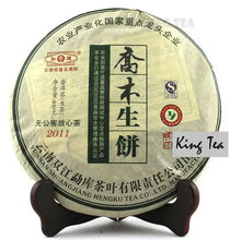 Load image into Gallery viewer, 2011 MengKu RongShi "Qiao Mu Sheng Bing" (Arbor Raw Cake) 400g Puerh Raw Tea Sheng Cha - King Tea Mall