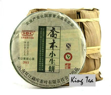 Load image into Gallery viewer, 2011 MengKu RongShi "Qiao Mu Xiao Sheng Bing" (Arbor Small Raw Cake) 145g Puerh Raw Tea Sheng Cha - King Tea Mall