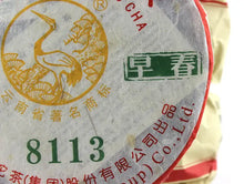 Load image into Gallery viewer, 2011 XiaGuan "8113 Zao Chun" (Early Spring) Cake 357g Puerh Raw Tea Sheng Cha - King Tea Mall - photo 4