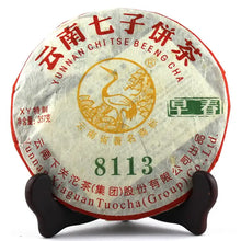 Load image into Gallery viewer, 2011 XiaGuan "8113 Zao Chun" (Early Spring) Cake 357g Puerh Raw Tea Sheng Cha - King Tea Mall