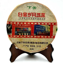 Load image into Gallery viewer, 2011 XiaGuan "Platium Times" Iron Cake 357g Puerh Raw Tea Sheng Cha - King Tea Mall