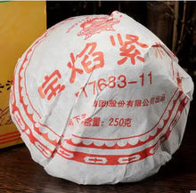 Load image into Gallery viewer, 2011 XiaGuan "Bao Yan Jin Cha" (Baoyan Tight Tea) Tuo 250g Puerh Sheng Cha Raw Tea - King Tea Mall