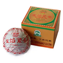 Load image into Gallery viewer, 2011 XiaGuan "Bao Yan Jin Cha" (Baoyan Tight Tea) Tuo 250g Puerh Sheng Cha Raw Tea - King Tea Mall