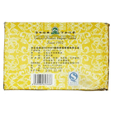Load image into Gallery viewer, 2011 XiaGuan "Cang Er Fang Cha" (Cang'er Brick Tea) 250g Puerh Sheng Cha Raw Tea - King Tea Mall