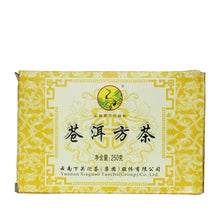 Load image into Gallery viewer, 2011 XiaGuan "Cang Er Fang Cha" (Cang'er Brick Tea) 250g Puerh Sheng Cha Raw Tea - King Tea Mall