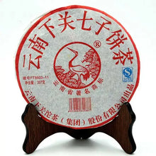 Load image into Gallery viewer, 2011 XiaGuan "FT8603-11" Cake 357g Puerh Raw Tea Sheng Cha - King Tea Mall