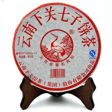 Load image into Gallery viewer, 2011 XiaGuan "FT8603-11" Iron Cake 357g Puerh Raw Tea Sheng Cha - King Tea Mall