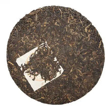 Load image into Gallery viewer, 2011 XiaGuan "Huang Jin Yun" (Gold Rhythm) 357g Puerh Raw Tea Sheng Cha - King Tea Mall
